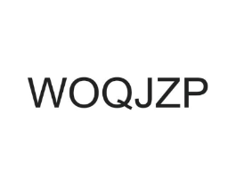 WOQJZP商标原图 第25类服装鞋帽