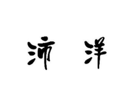 商标原图