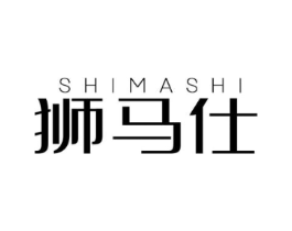 狮马仕商标原图 第25类服装鞋帽