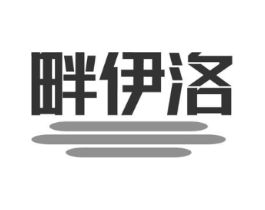 商标原图