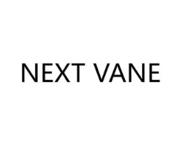 NEXT VANE商标原图 第25类服装鞋帽