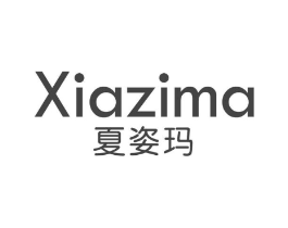 夏姿玛商标原图 第25类服装鞋帽
