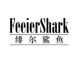 FEEIERSHARK 绯尔鲨鱼商标原图 第25类服装鞋帽