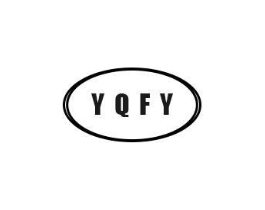 YQFY商标原图 第25类服装鞋帽