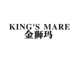 金狮玛 KING'S MARE商标原图 第25类服装鞋帽