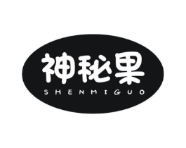 神秘果商标原图 第25类服装鞋帽