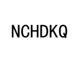 NCHDKQ商标原图 第25类服装鞋帽