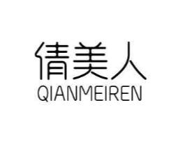 倩美人商标原图 第25类服装鞋帽