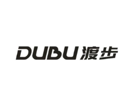 渡步商标原图 第25类服装鞋帽