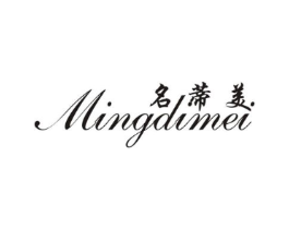 名蒂美商标原图 第25类服装鞋帽