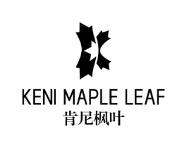 KENI MAPLE LEAF 肯尼枫叶商标原图 第25类服装鞋帽