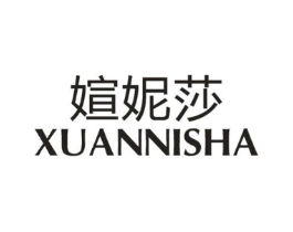 媗妮莎商标原图 第25类服装鞋帽