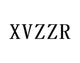 XVZZR商标原图 第25类服装鞋帽