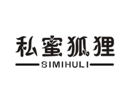 私蜜狐狸商标原图 第25类服装鞋帽