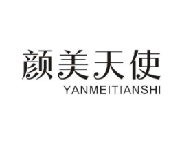 颜美天使商标原图 第25类服装鞋帽