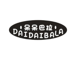 呆呆巴拉商标原图 第25类服装鞋帽
