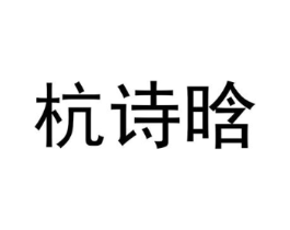 商标原图