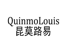 QUINMOLOUIS 昆莫路易商标原图 第25类服装鞋帽