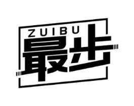 最步商标原图 第25类服装鞋帽
