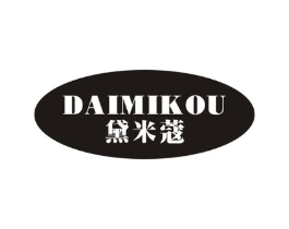 黛米蔻商标原图 第25类服装鞋帽