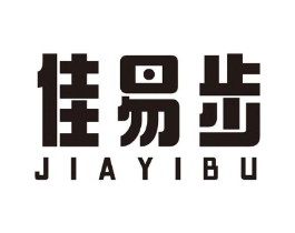 佳易步商标原图 第25类服装鞋帽