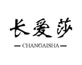 长爱莎商标原图 第25类服装鞋帽