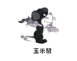 商标原图