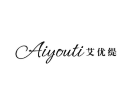 艾优缇商标原图 第25类服装鞋帽