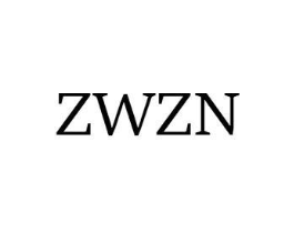 ZWZN商标原图 第25类服装鞋帽