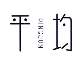 商標原圖