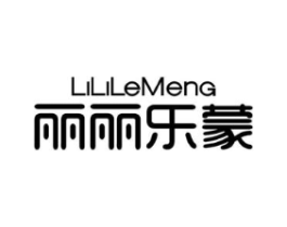 丽丽乐蒙商标原图 第25类服装鞋帽