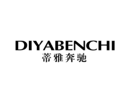 蒂雅奔驰商标原图 第25类服装鞋帽