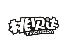 桃贝达商标原图 第25类服装鞋帽