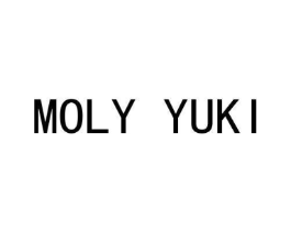 MOLY YUKI商标原图 第25类服装鞋帽