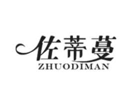 佐蒂蔓商标原图 第25类服装鞋帽
