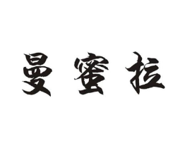商标原图