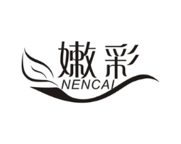嫩彩商标原图 第25类服装鞋帽