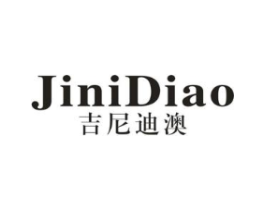 吉尼迪澳商标原图 第25类服装鞋帽