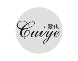 翠也商标原图 第25类服装鞋帽