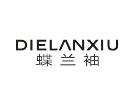 蝶兰袖商标原图 第25类服装鞋帽