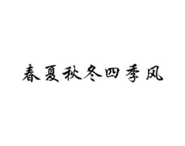 商标原图