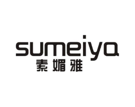 素媚雅商标原图 第25类服装鞋帽