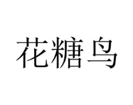 商標原圖