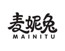 麦妮兔商标原图 第25类服装鞋帽
