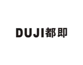 都即商标原图 第25类服装鞋帽