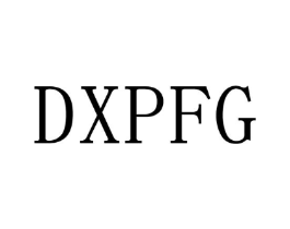 DXPFG商标原图 第25类服装鞋帽