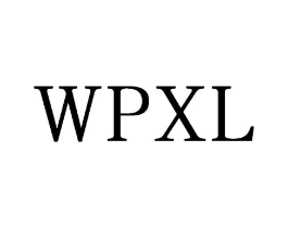 WPXL商标原图 第25类服装鞋帽