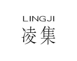 凌集商标原图 第25类服装鞋帽