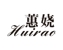 蕙娆商标原图 第25类服装鞋帽