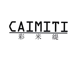 彩米缇商标原图 第25类服装鞋帽